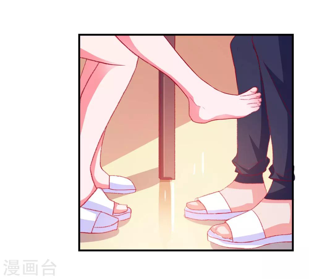 第43话 二人独处的游戏-第45话