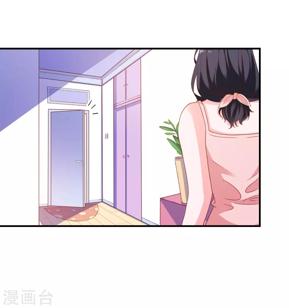 第45话 床底危机-第47话