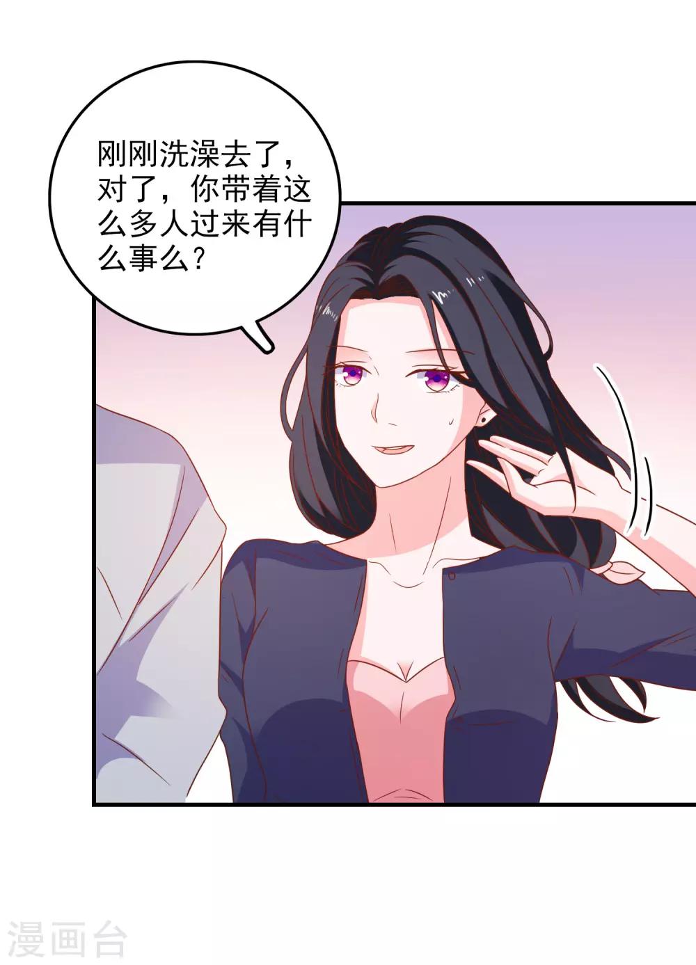 第45话 床底危机-第47话