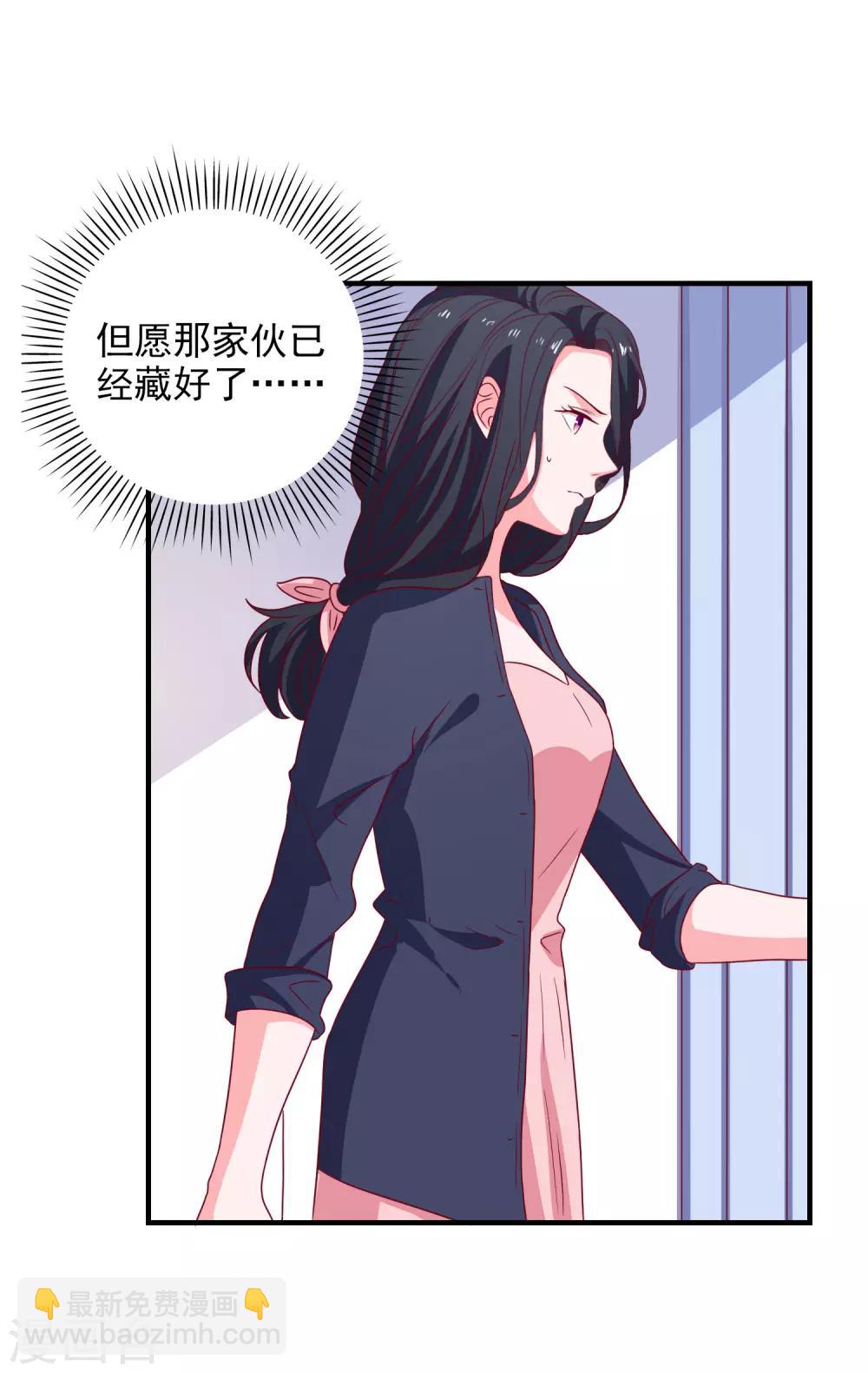第45话 床底危机-第47话