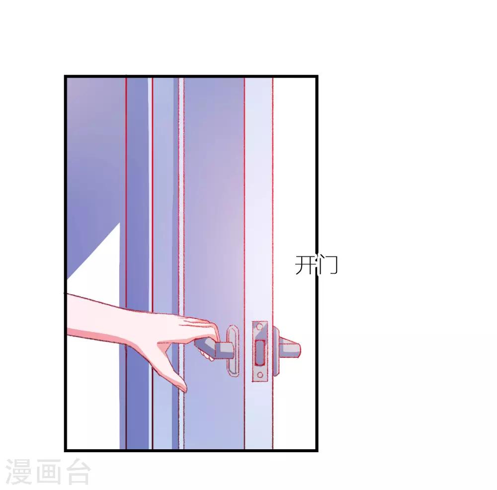 第45话 床底危机-第47话