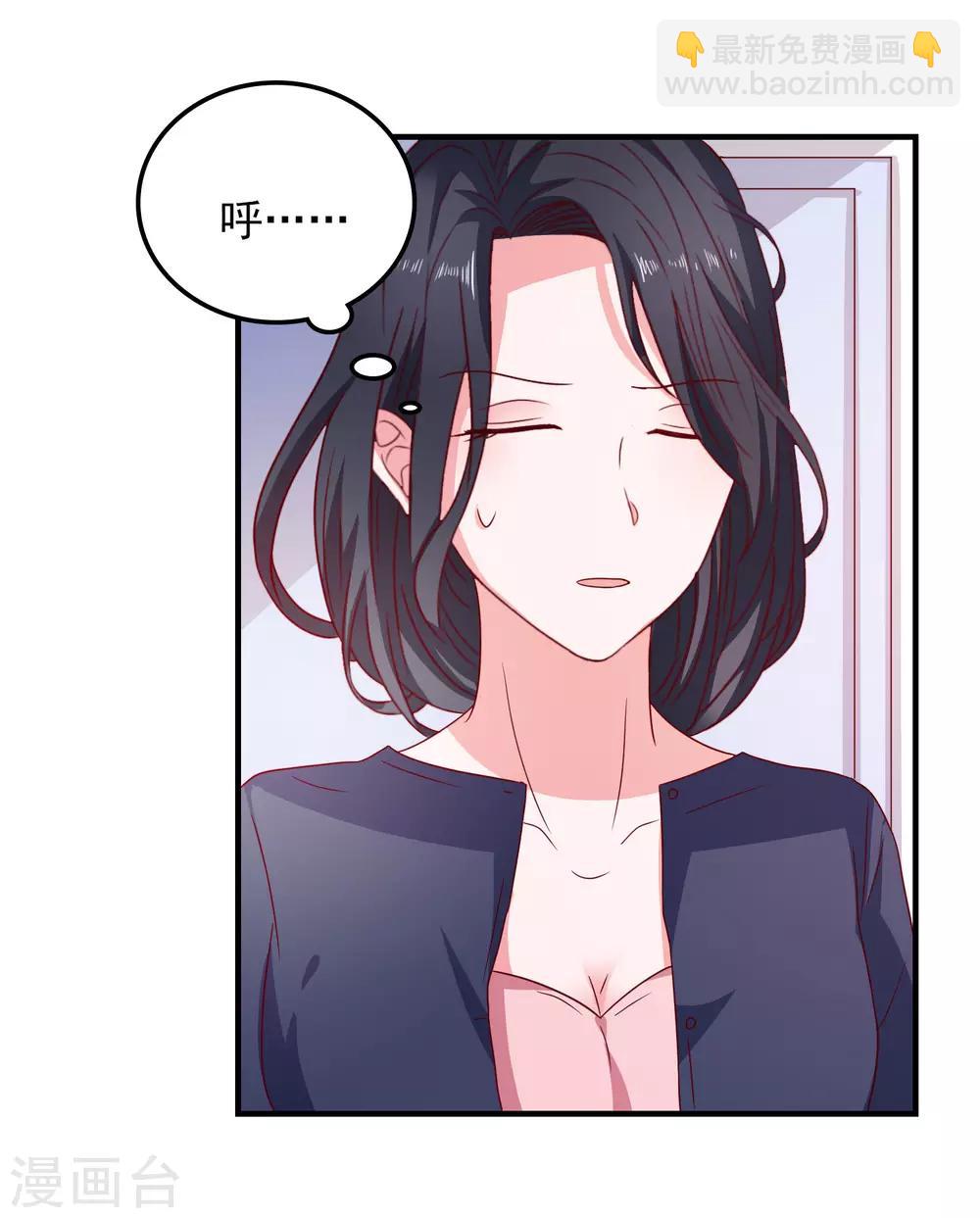 第45话 床底危机-第47话