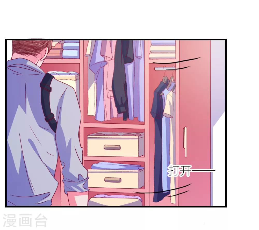 第45话 床底危机-第47话