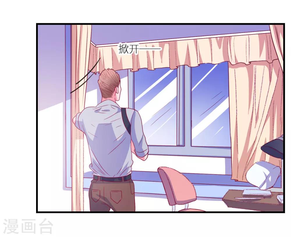 第45话 床底危机-第47话
