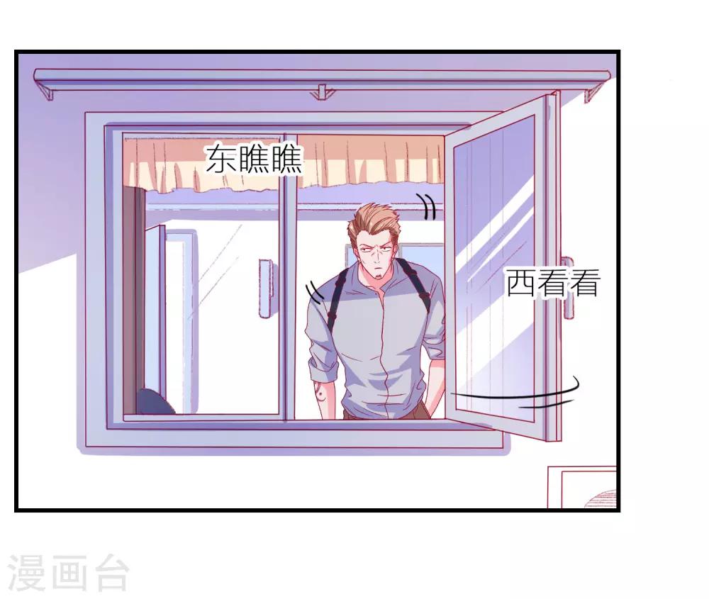 第45话 床底危机-第47话