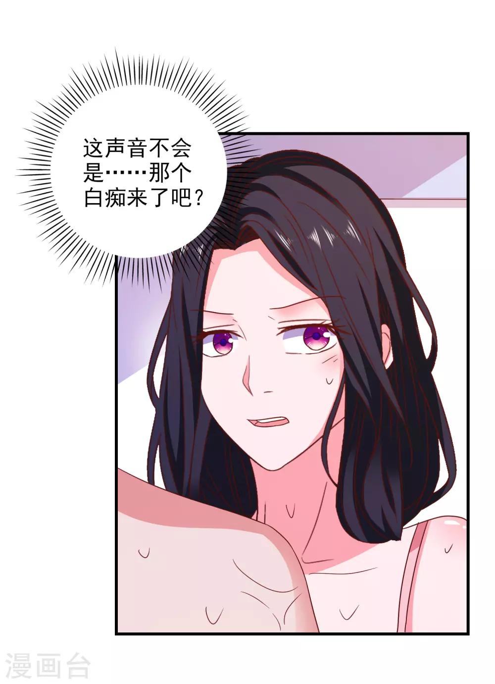 第45话 床底危机-第47话