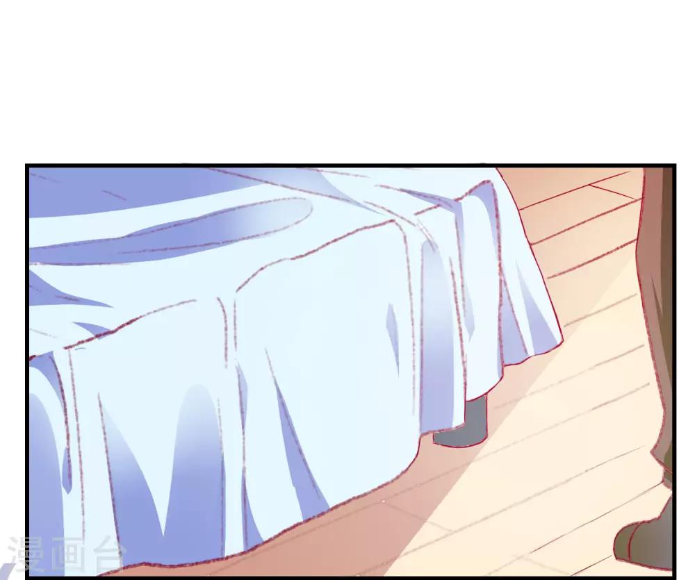 第45话 床底危机-第47话