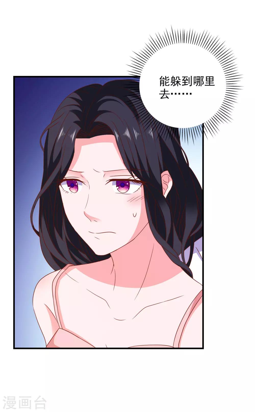 第45话 床底危机-第47话
