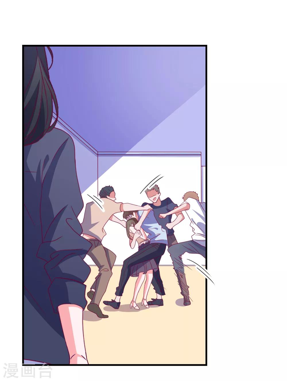 第47话 即将蓄能完毕-第49话