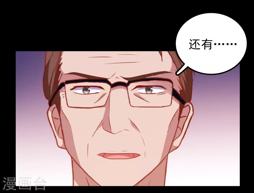 第49话 我们结婚吧-第51话