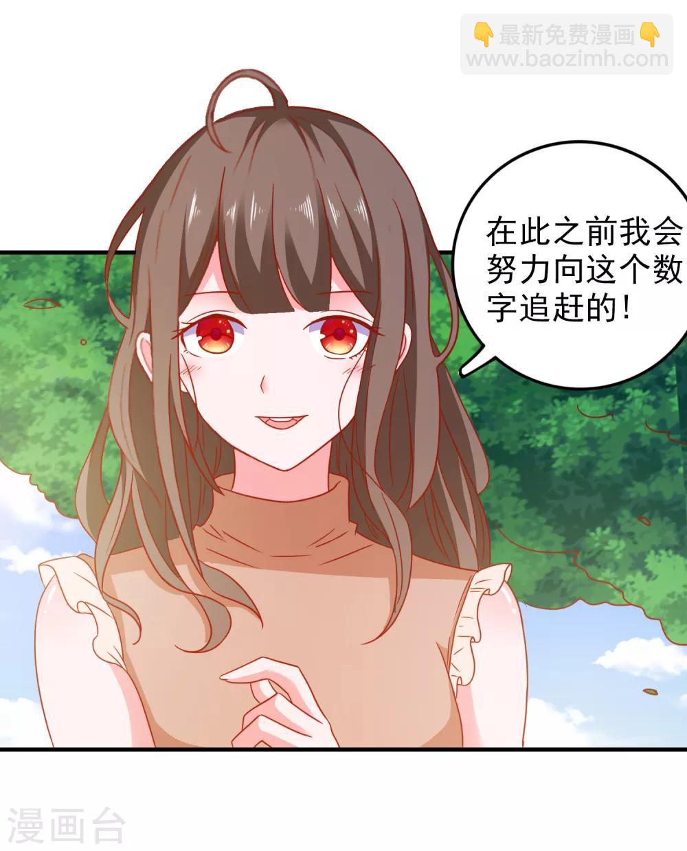 第49话 我们结婚吧-第51话