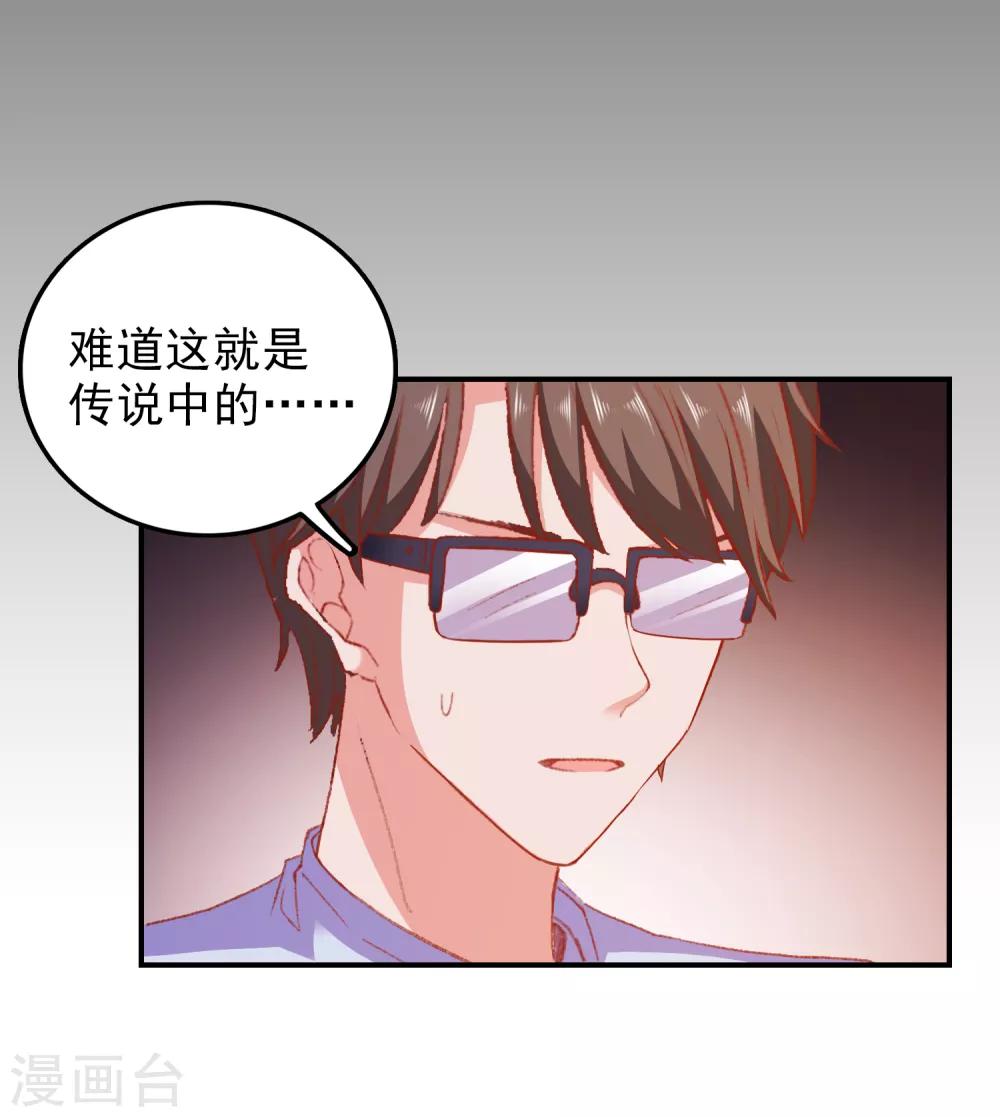 第49话 我们结婚吧-第51话