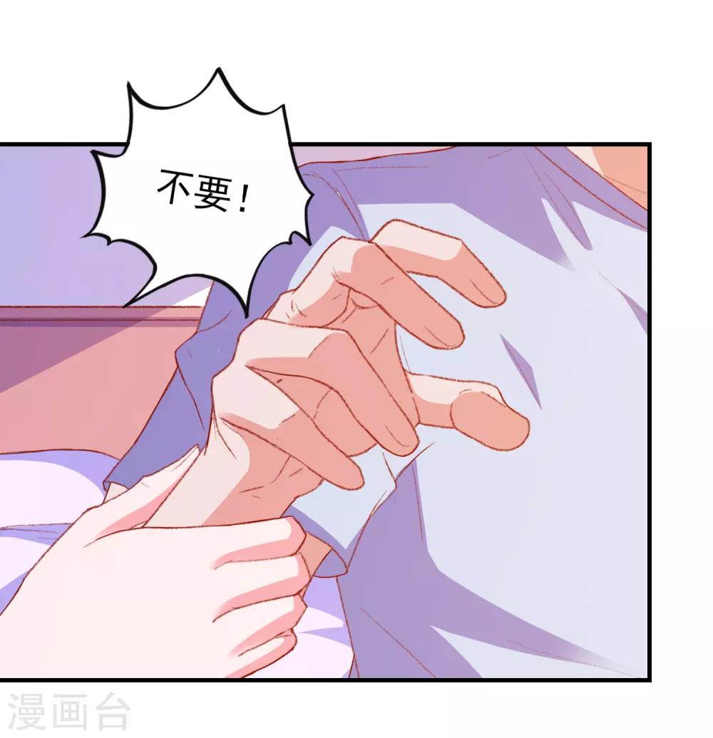 第49话 我们结婚吧-第51话