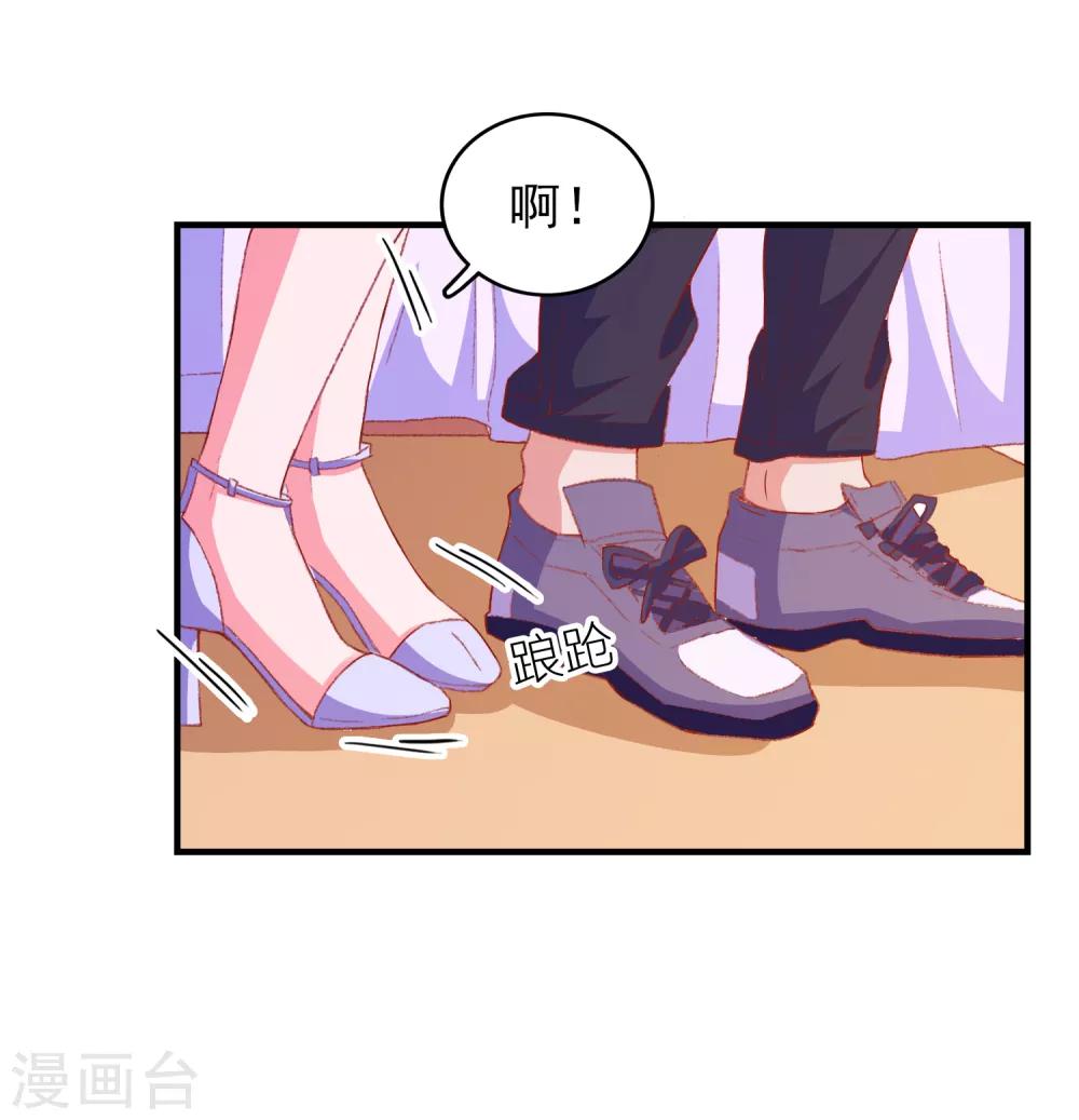 第49话 我们结婚吧-第51话