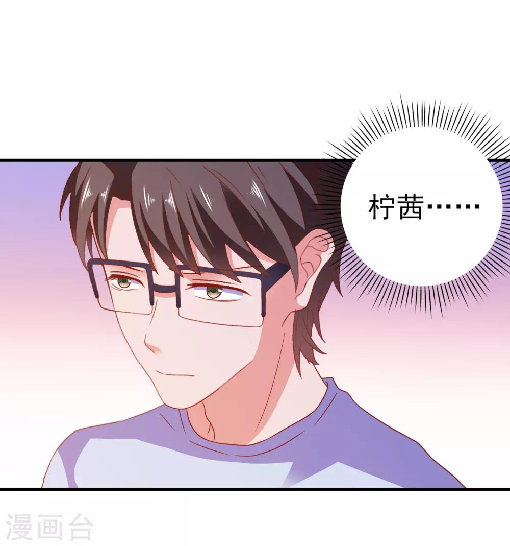 第49话 我们结婚吧-第51话