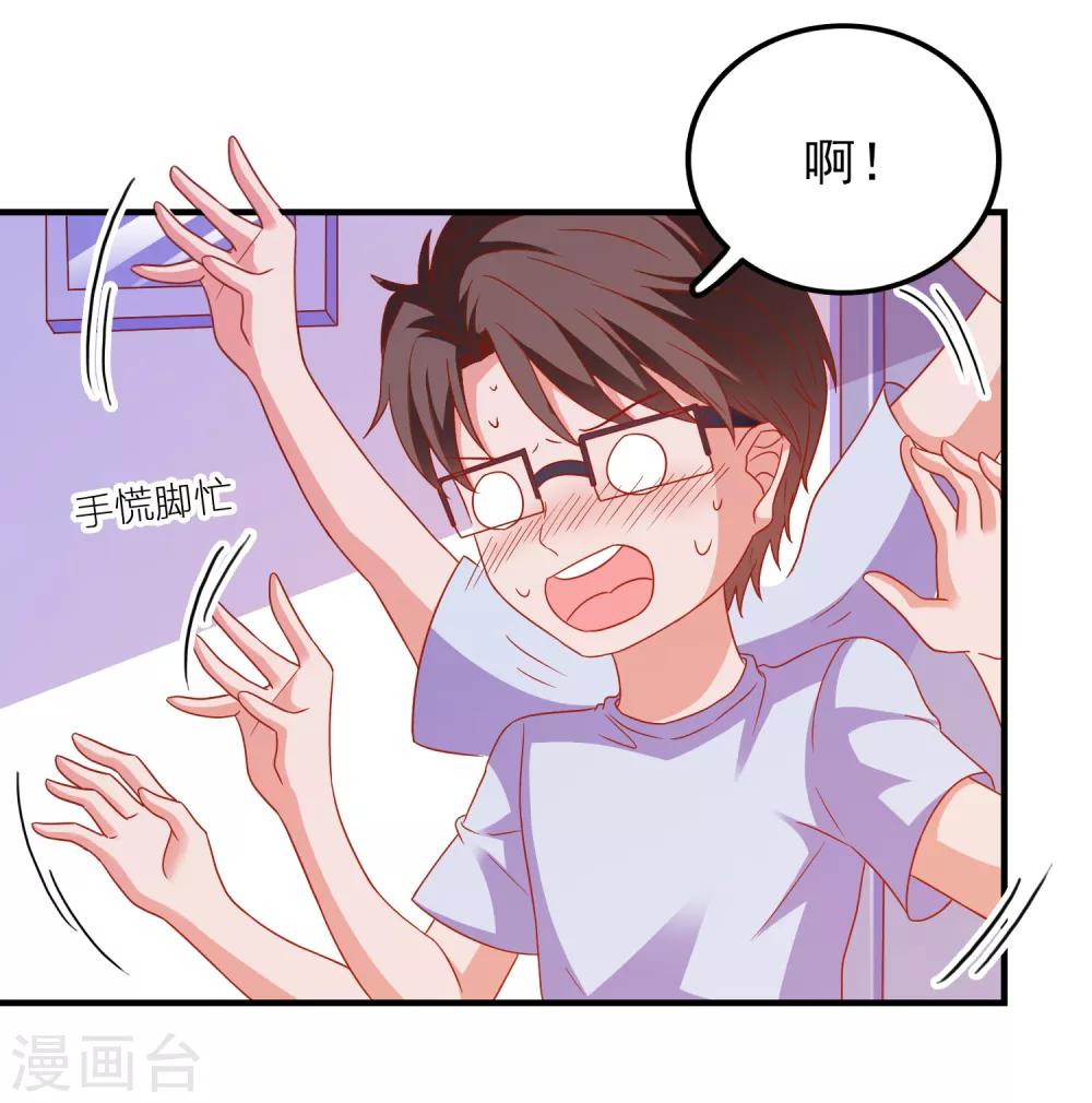 第50话 希望破灭-第53话