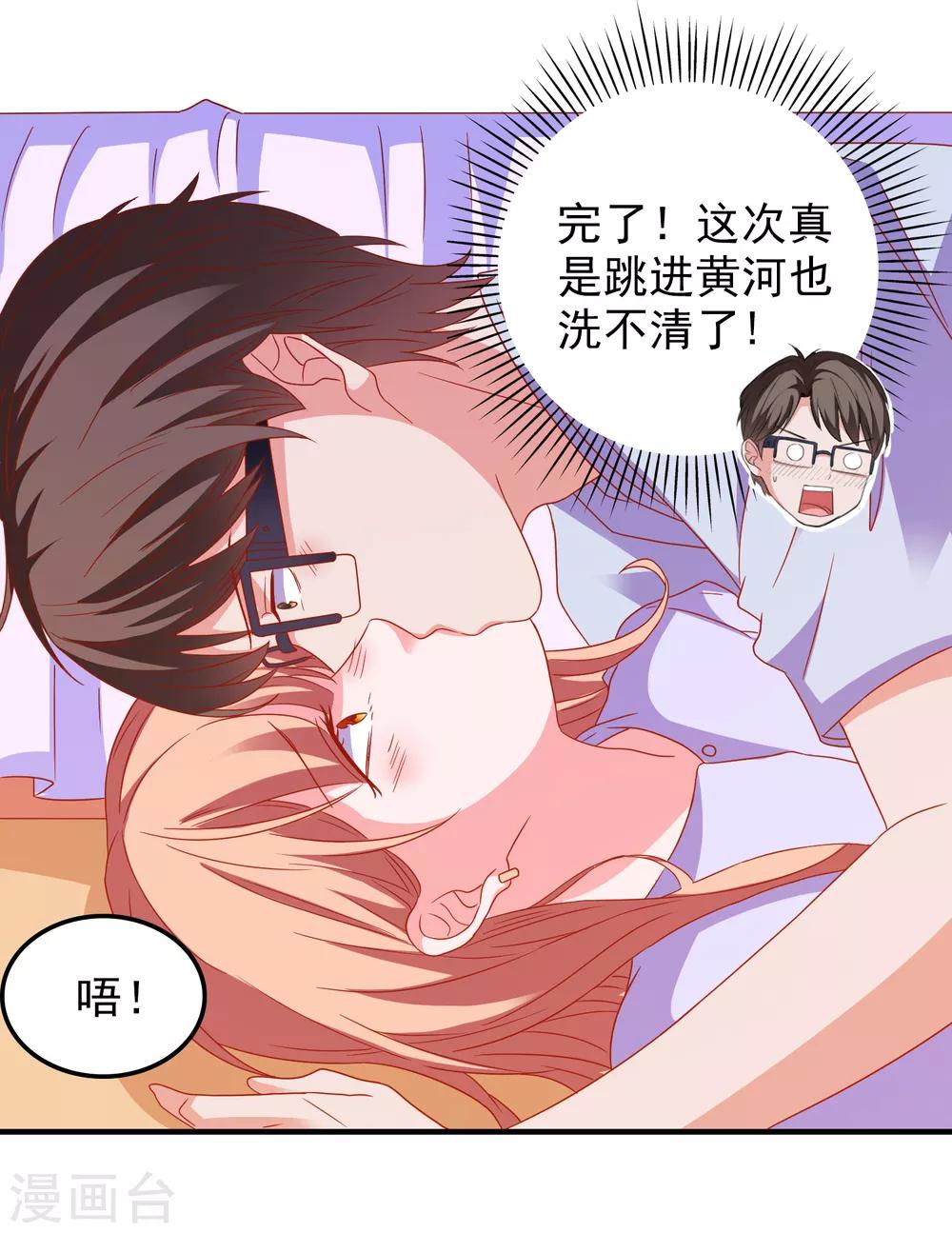 第50话 希望破灭-第53话