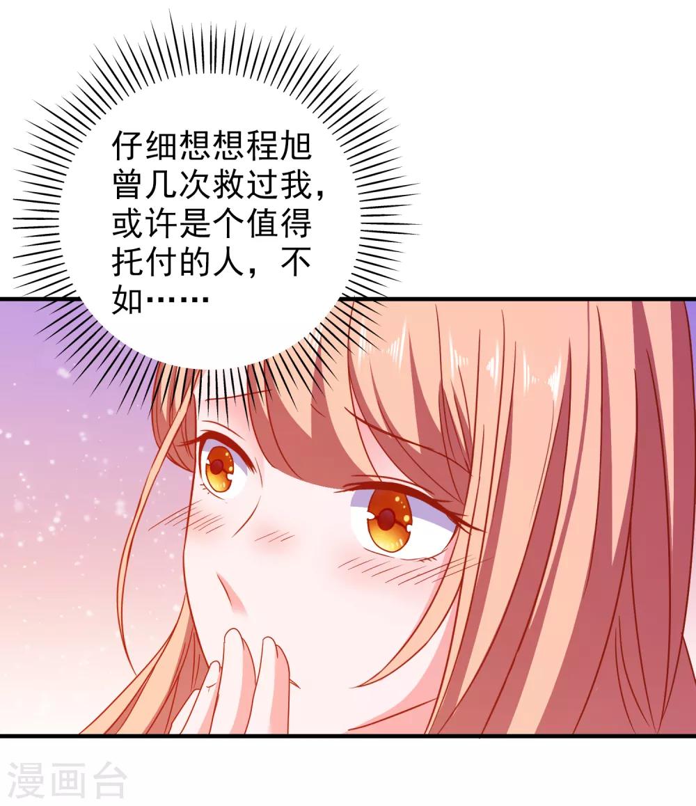 第50话 希望破灭-第53话