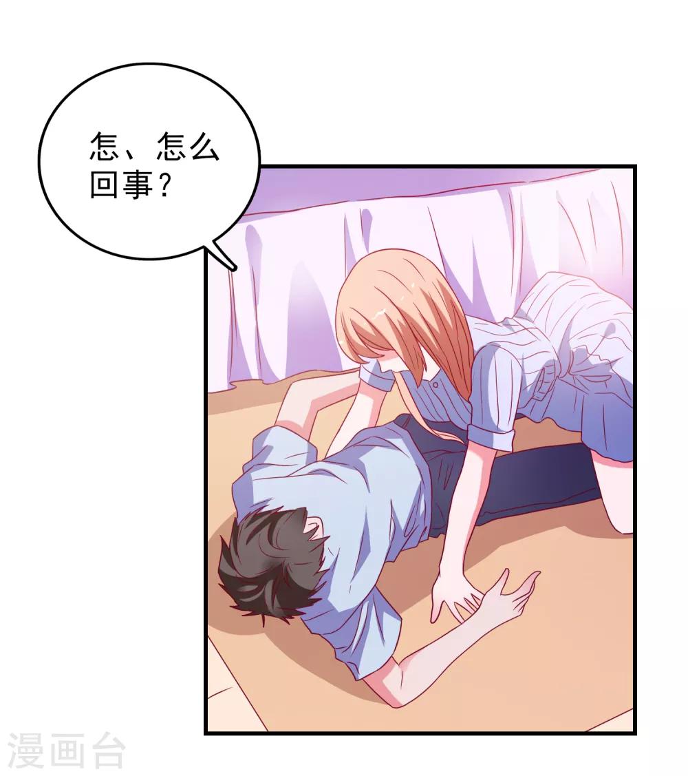 第50话 希望破灭-第53话