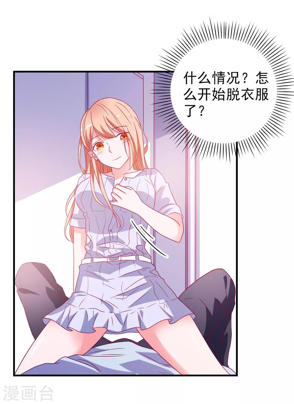 第50话 希望破灭-第53话