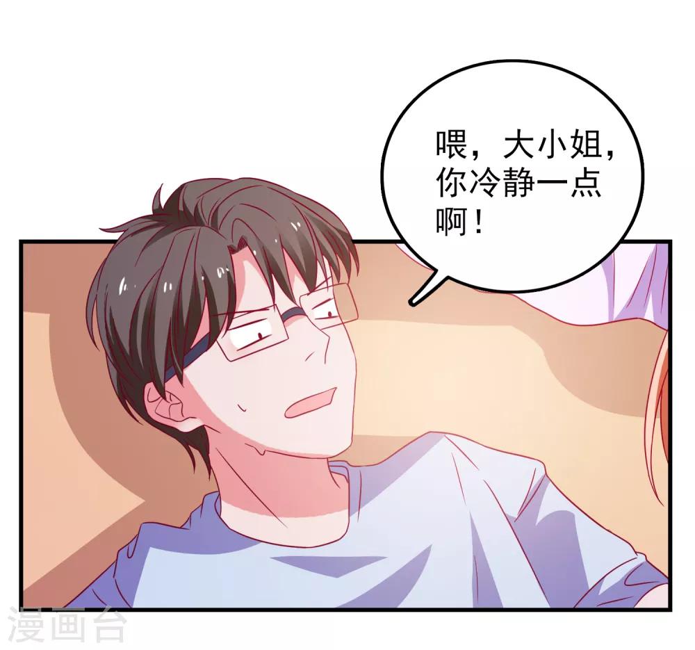第50话 希望破灭-第53话