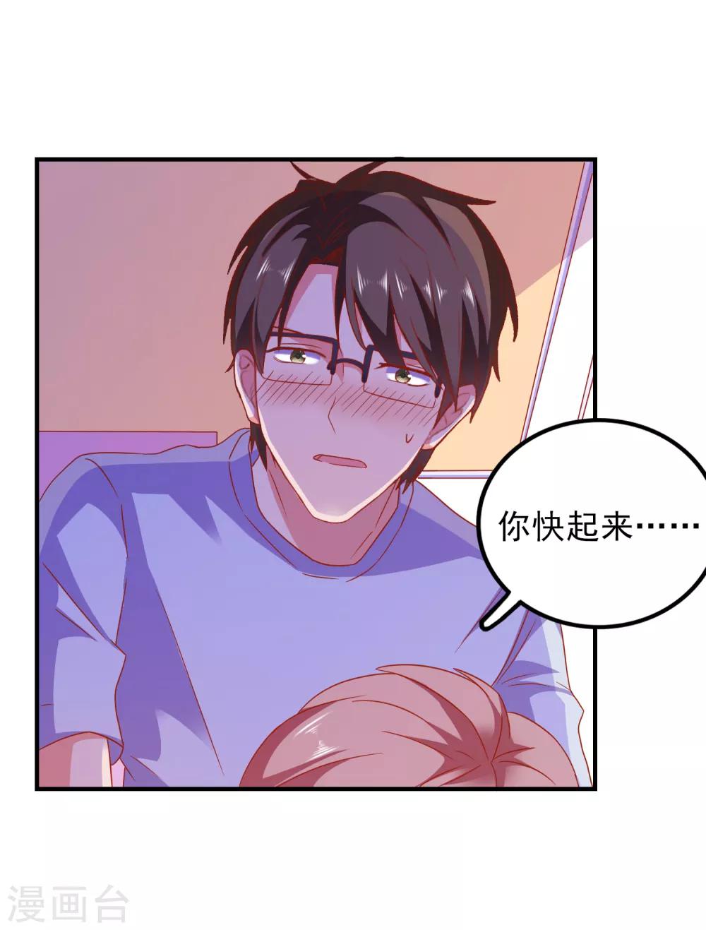 第50话 希望破灭-第53话