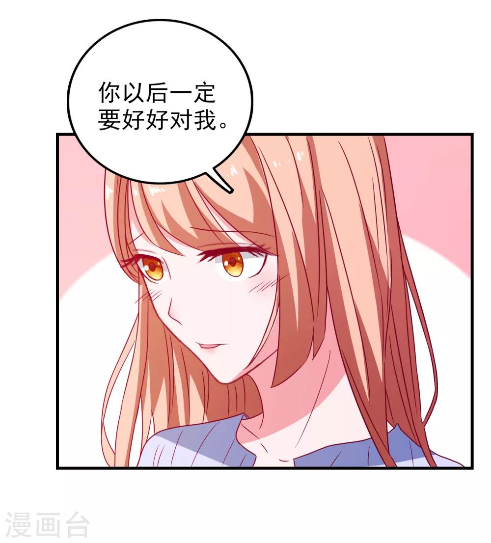 第50话 希望破灭-第53话