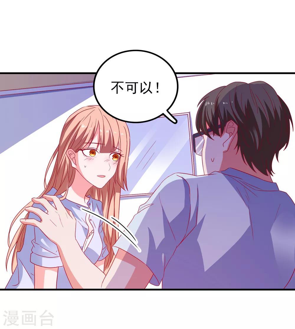 第50话 希望破灭-第53话