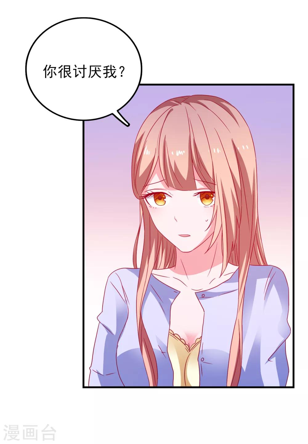 第50话 希望破灭-第53话