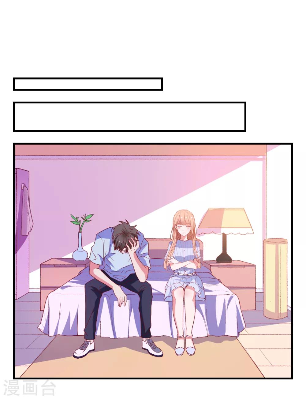 第50话 希望破灭-第53话