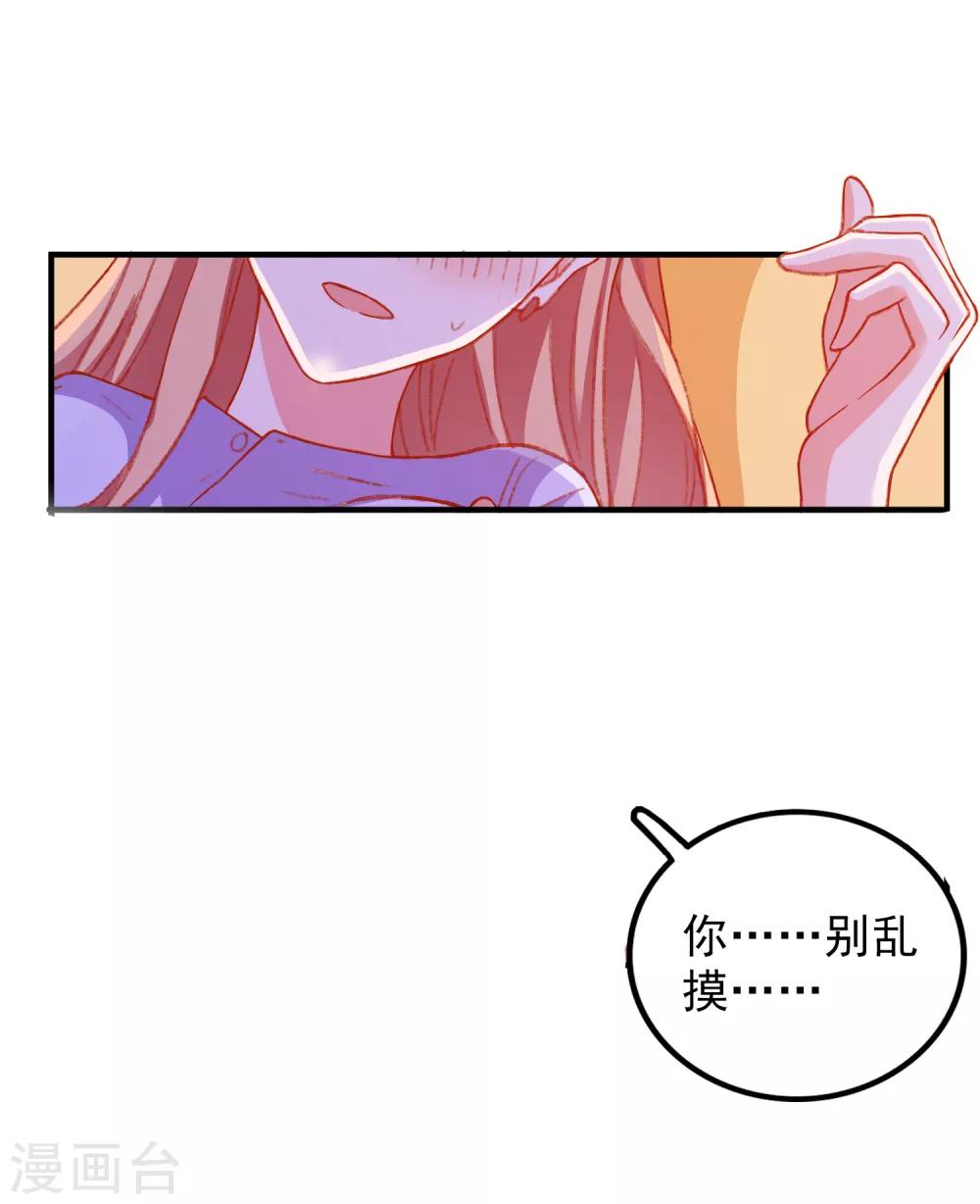 第50话 希望破灭-第53话