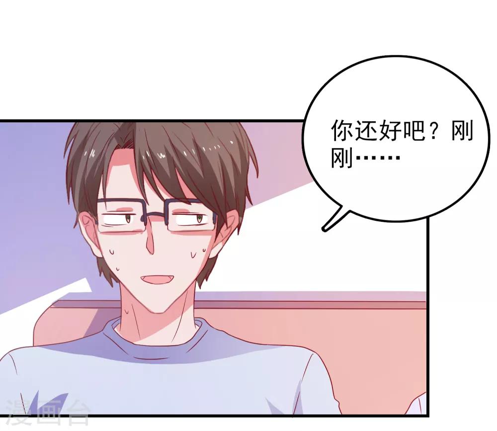第50话 希望破灭-第53话