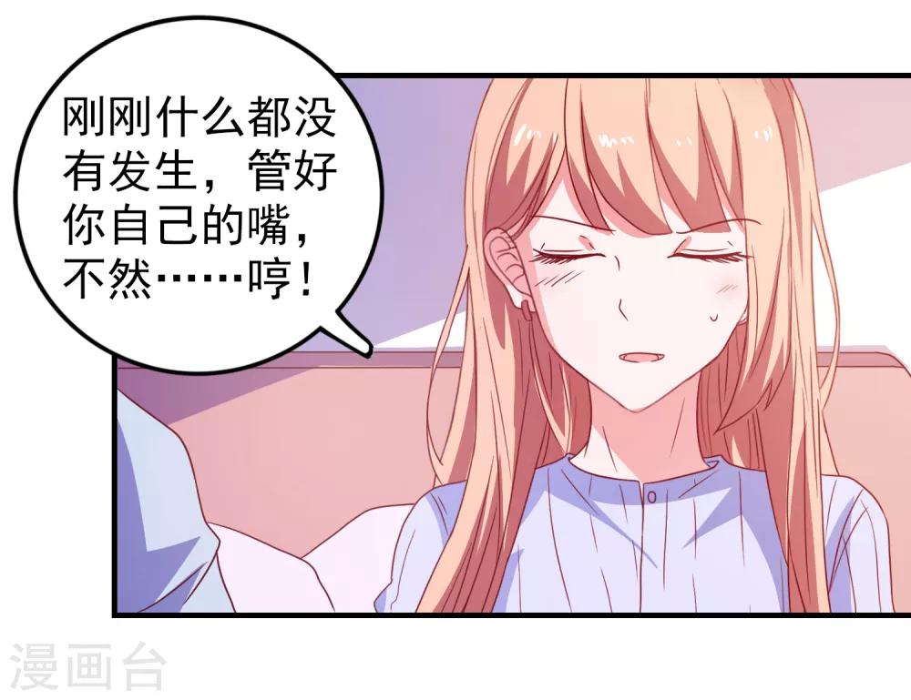 第50话 希望破灭-第53话