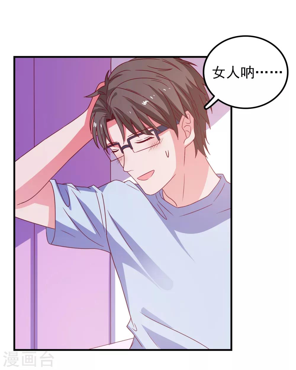 第50话 希望破灭-第53话
