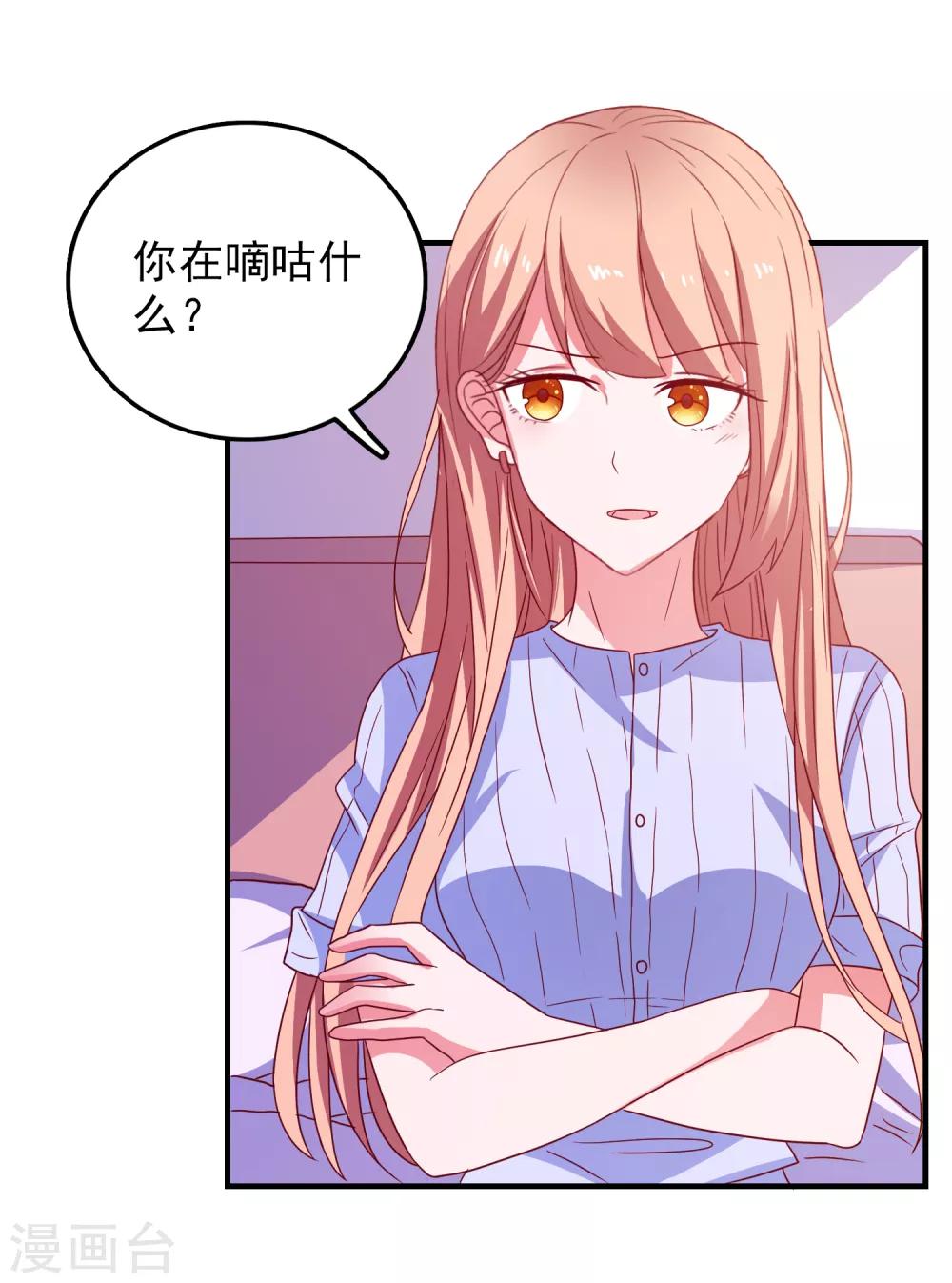 第50话 希望破灭-第53话