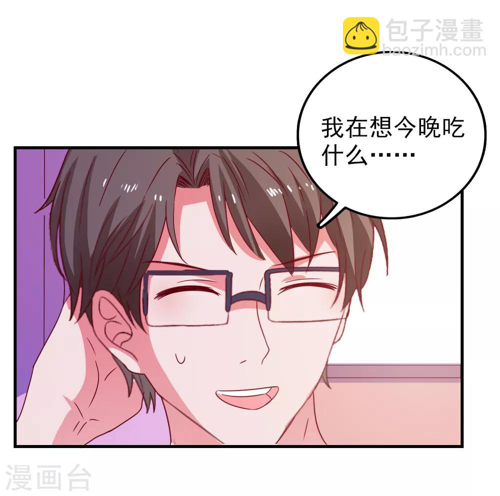 第50话 希望破灭-第53话