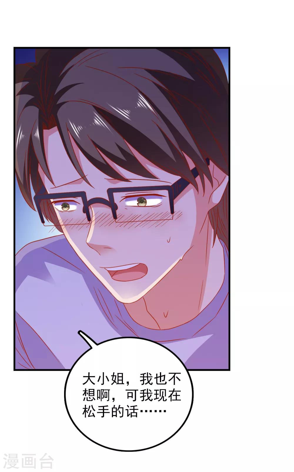 第50话 希望破灭-第53话