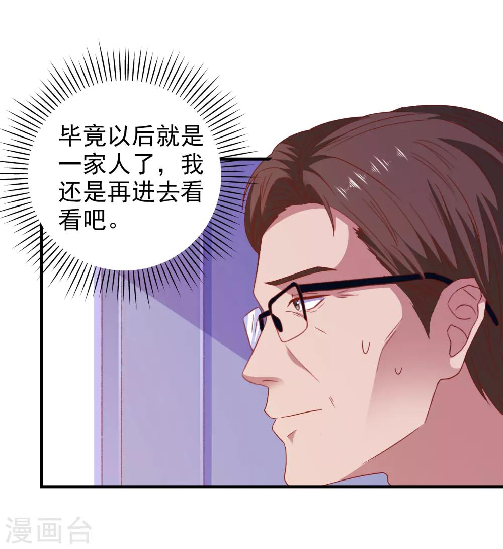 第50话 希望破灭-第53话