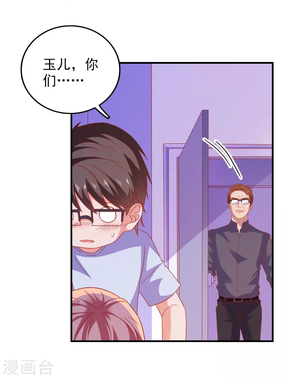第50话 希望破灭-第53话
