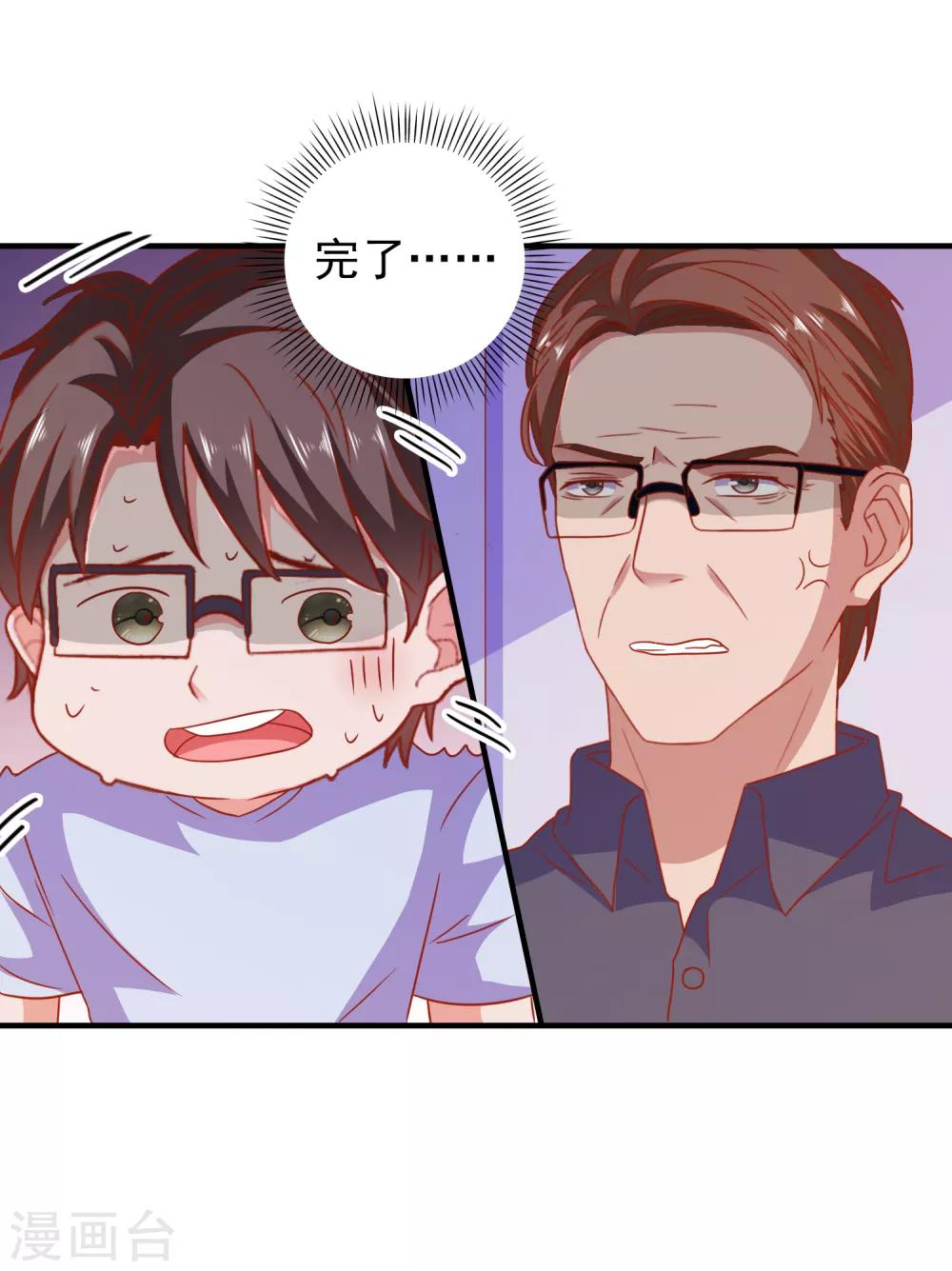 第50话 希望破灭-第53话