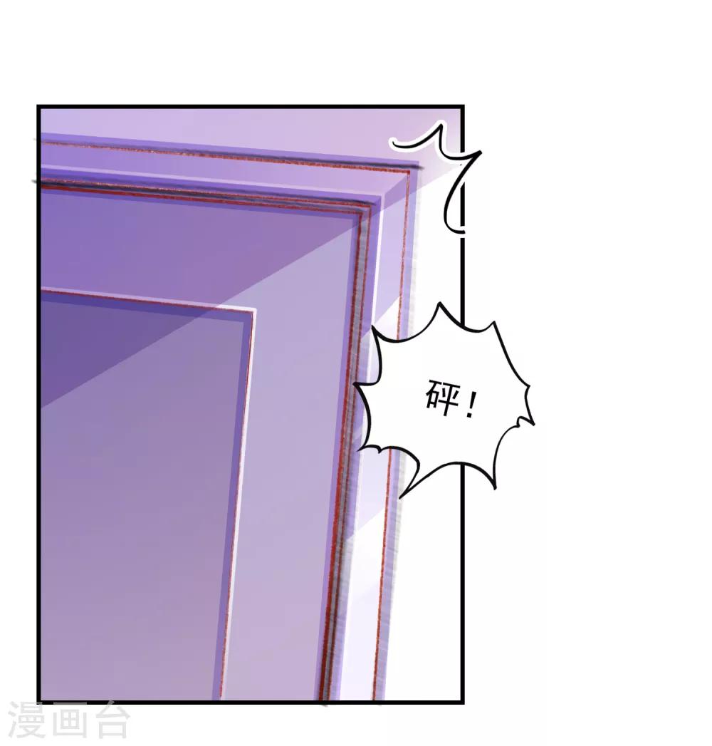 第50话 希望破灭-第53话