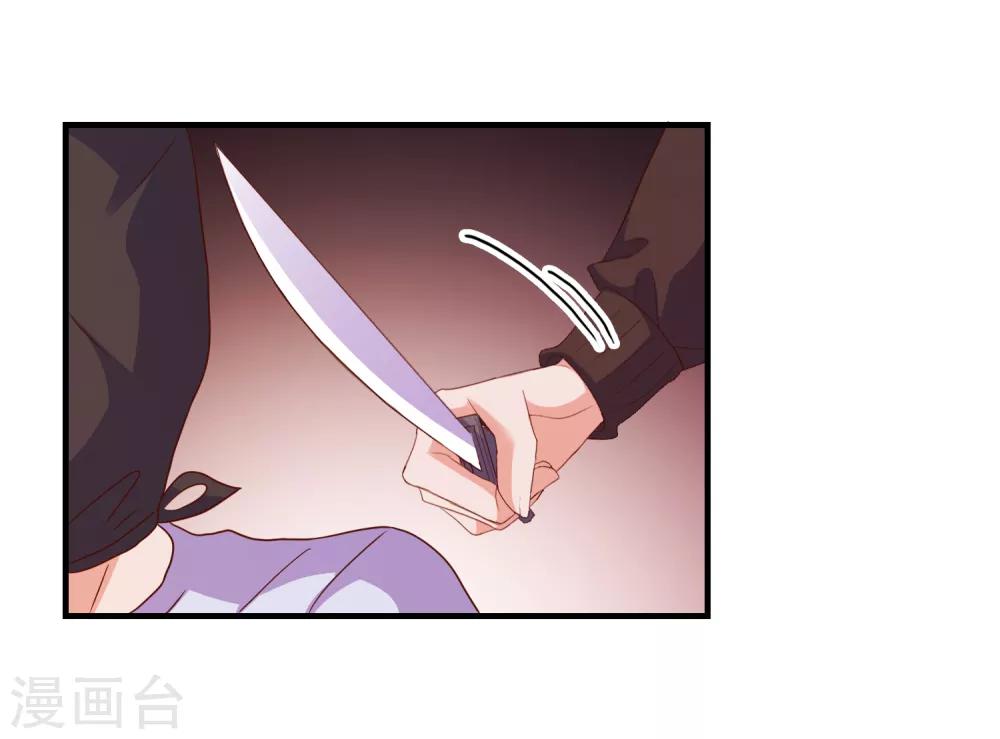 第52话 不要相信他们-第55话