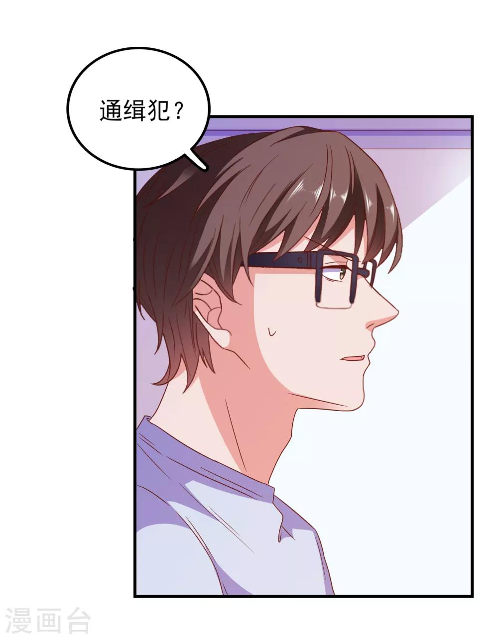 第52话 不要相信他们-第55话