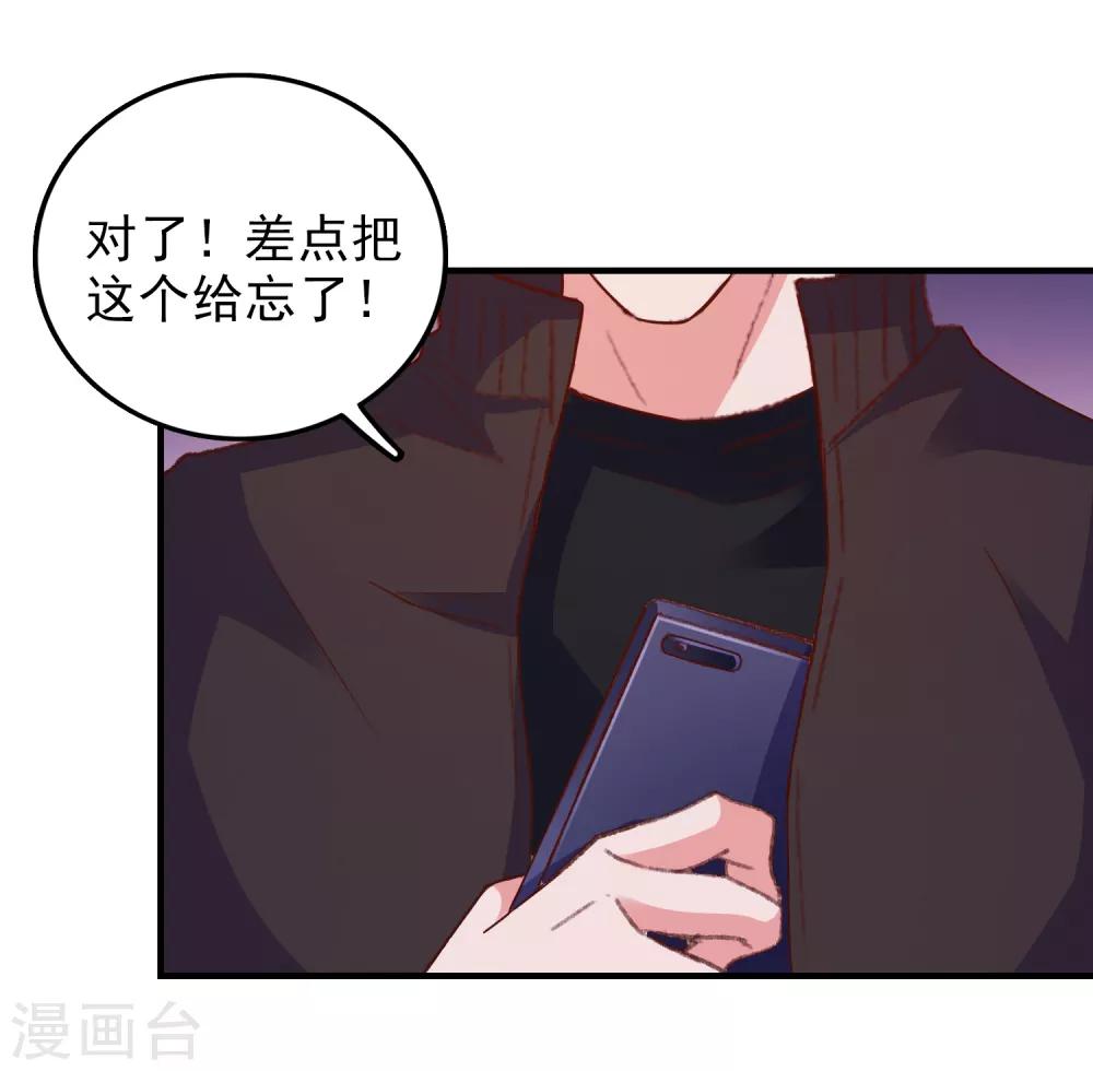 第52话 不要相信他们-第55话