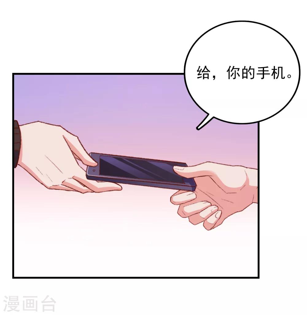 第52话 不要相信他们-第55话
