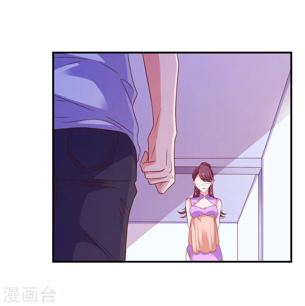第52话 不要相信他们-第55话