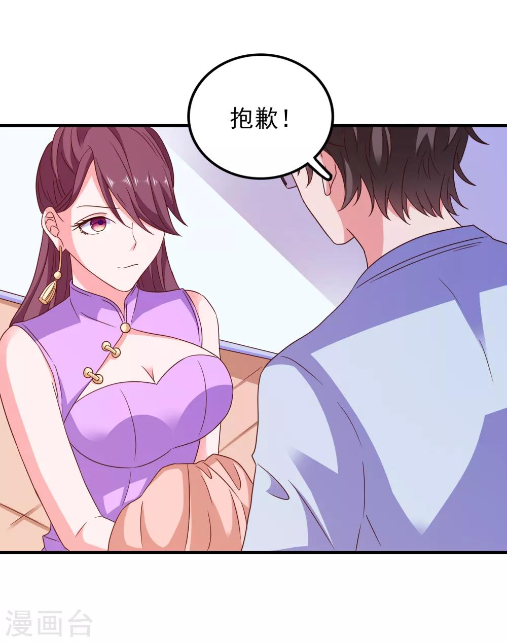 第52话 不要相信他们-第55话