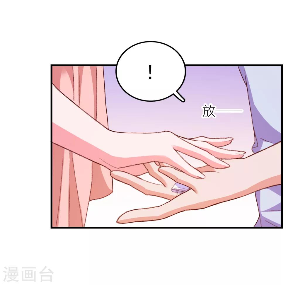 第52话 不要相信他们-第55话