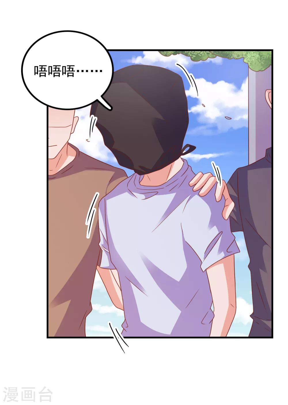 第52话 不要相信他们-第55话