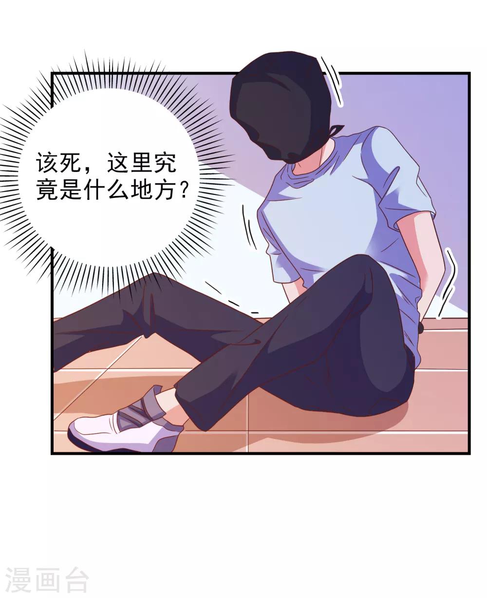 第52话 不要相信他们-第55话